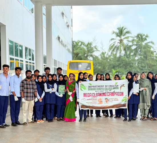 World Environment Day 2025: Mega Cleaning Campaign_kuniya_college