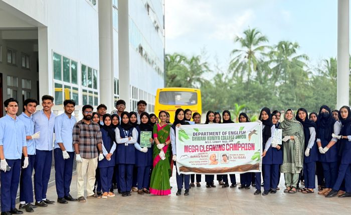 World Environment Day 2025: Mega Cleaning Campaign_kuniya_college