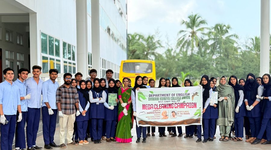 World Environment Day 2025: Mega Cleaning Campaign_kuniya_college